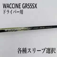 WACCINE compo GR55 DR-S キャロウェイスリーブ 2025年最新】ワクチンコンポ gr55の人気アイテム - メルカリ