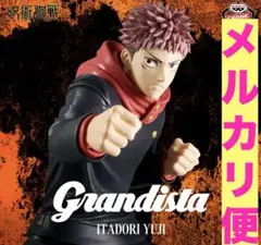 呪術廻戦 Grandista ITADORI YUJI