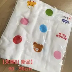 Miki House ガーゼバスタオル