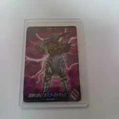 【宝箱】 ランゴ ストマック ガンバレジェズ PCX-027 当選
