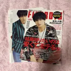 FINE BOYS 中島健人