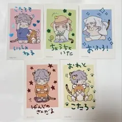 ヒズリトルアンバー 箔押し風 チェキ カード セット