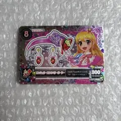 2025年最新】アイカツ エンジェリーストロベリーボーダーの人気