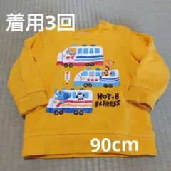 ミキハウス ホットビスケッツ トレーナー 90cm イエロー