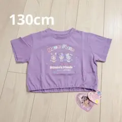 【週末SALE】MezzoPiano メゾピアノ しなこ しなこちゃん