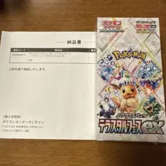 Item thumbnail for item 99d3455c-1d38-426f-9c38-c5ebdb1d0e2e