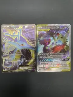 キングドラEX SR XY10 めざめる超王 085/078 - メルカリ