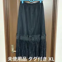GU UNDERCOVER コンビネーション ロング スカート XL ブラック