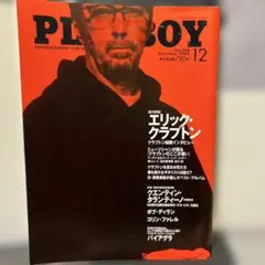 PLAYBOY 2003年12月号