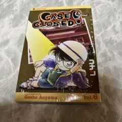 名探偵コナン 英語版 6巻 CASE CLOSED