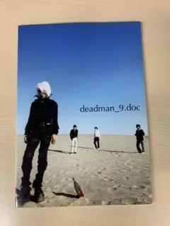 2025年最新】deadman 眞呼の人気アイテム - メルカリ