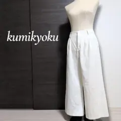 オンワード樫山 kumikyoku リネンブレンドワイドパンツ サイズ3