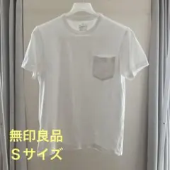 無印良品　Ｔシャツ　Ｓサイズ