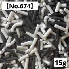 【No.674】樹脂フレーク15g(ブラック&ホワイト)ポリマークレイ