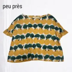 peu pres プープレ さくらんぼ柄 総柄 リネン混 トップス