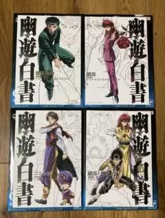 Item thumbnail for item 8d451fc2-a81c-458c-9ef9-00088bcc8f9a