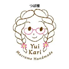 つぼ様オーダー用です