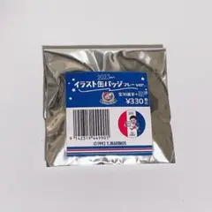 イラスト缶バッジプレーver. 2023 23 宮市亮