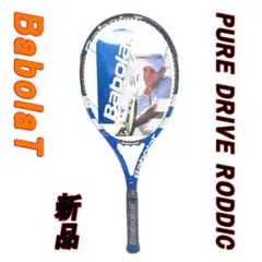 新品BabolaT PURE DRIVE RODDICピュアドライブ ロディック 2025年最新】ピュアドライブロディックの人気アイテム - メルカリ