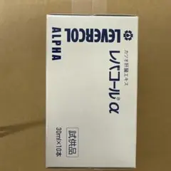 ハシビロコウ専用ページ‼️新品レバコールα 4本入り1箱、2本入り2箱 ハシビロコウ専用ページ‼️新品レバコールα 4本入り1箱、2本入り2箱