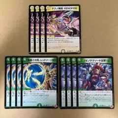 Item thumbnail for item 3a55805b-fc72-4603-8366-4ba334ca8f81