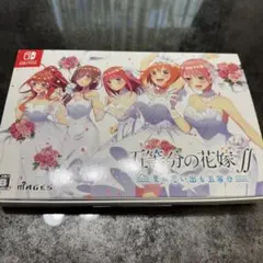 五等分の花嫁　夏の思い出も五等分　Switch