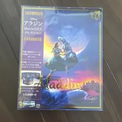 アラジン 実写版 アニメ版 Blu-ray DVD 4枚組　MovieNEX