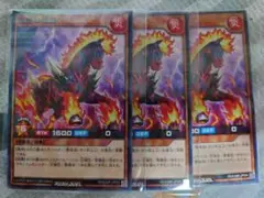 最強ジャンプ 付録 最強ジャンプ　9月号　3枚　焔魔の極馳　⑩