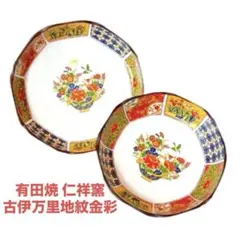 Item thumbnail for item f9428766-49c0-4f4b-b6f6-3bd92fd85b07