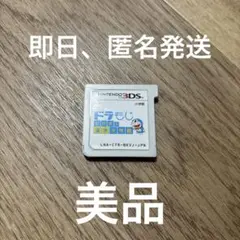 ★4 ドラもじ のび太の漢字大作戦 ニンテンドー3DS