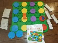 KUMON TOY ロジカルロードメーカー　箱なし　美品