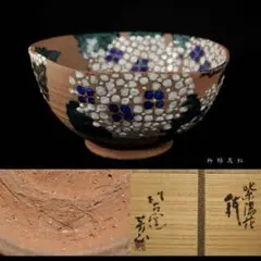 Item thumbnail for item 07981968-b8b0-4df1-b6fa-3df6b2844401