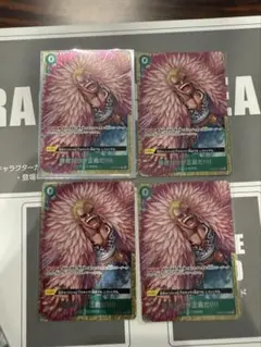 ワンピースカード 優勝プロモ 勝者だけが正義だ スタンダードバトル 4枚セット
