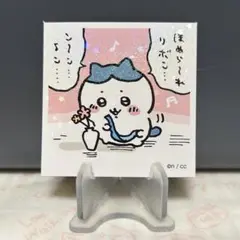 ちいかわ　シールコレクション　ハチワレ