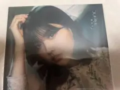 【8/16削除】五月雨よ　特別仕様盤　渡邉理佐