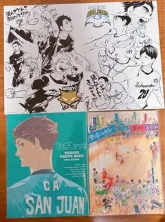 ハイキュー 及川徹 フォトブック セット