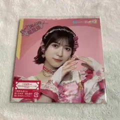 ☆超ときめき宣伝部　小泉遥香　CD☆