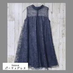 【kaena】カエン パーティドレス 総レース 結婚式 二次会
