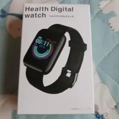 Health Digital デジタルウォッチ