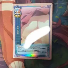 履いてない 旧Lycee リセ 夏のてんこ盛りパック