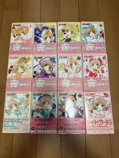 カードキャプターさくら 全巻セット