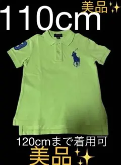 Polo Ralph Lauren ポロシャツ　110cm