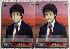 ゲーム感覚足立