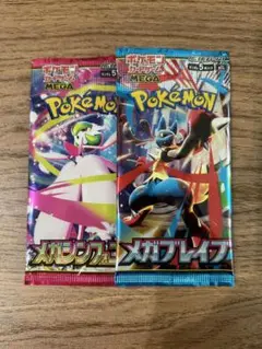 ポケモンカード　メガブレイブ　メガシンフォニア
