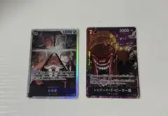 専用 ワンピースカード シェパード・十・ピーター聖 パラレル
