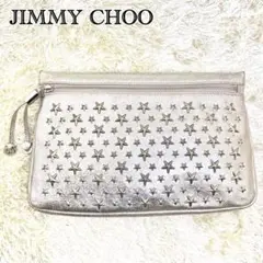 【極美品 希少】ジミーチュウ クラッチバッグ ゼナ スタースタッズ シルバー