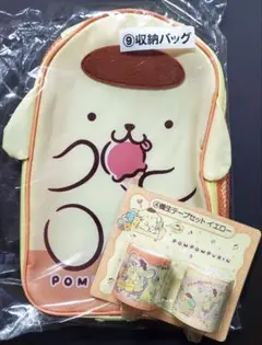 サンリオ当たりくじ　ポムポムプリン　収納バッグ　養生テープ　２種セット