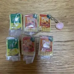 ピュレグミキーホルダー　6個セット　新品