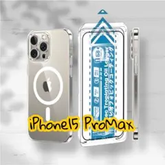 iPhone 15 Pro Max ケース MagSafe ガラスフィルム2枚付