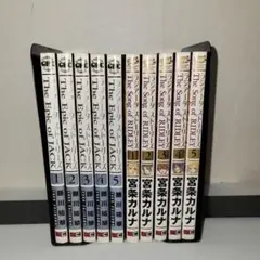 ラジアータストーリーズ